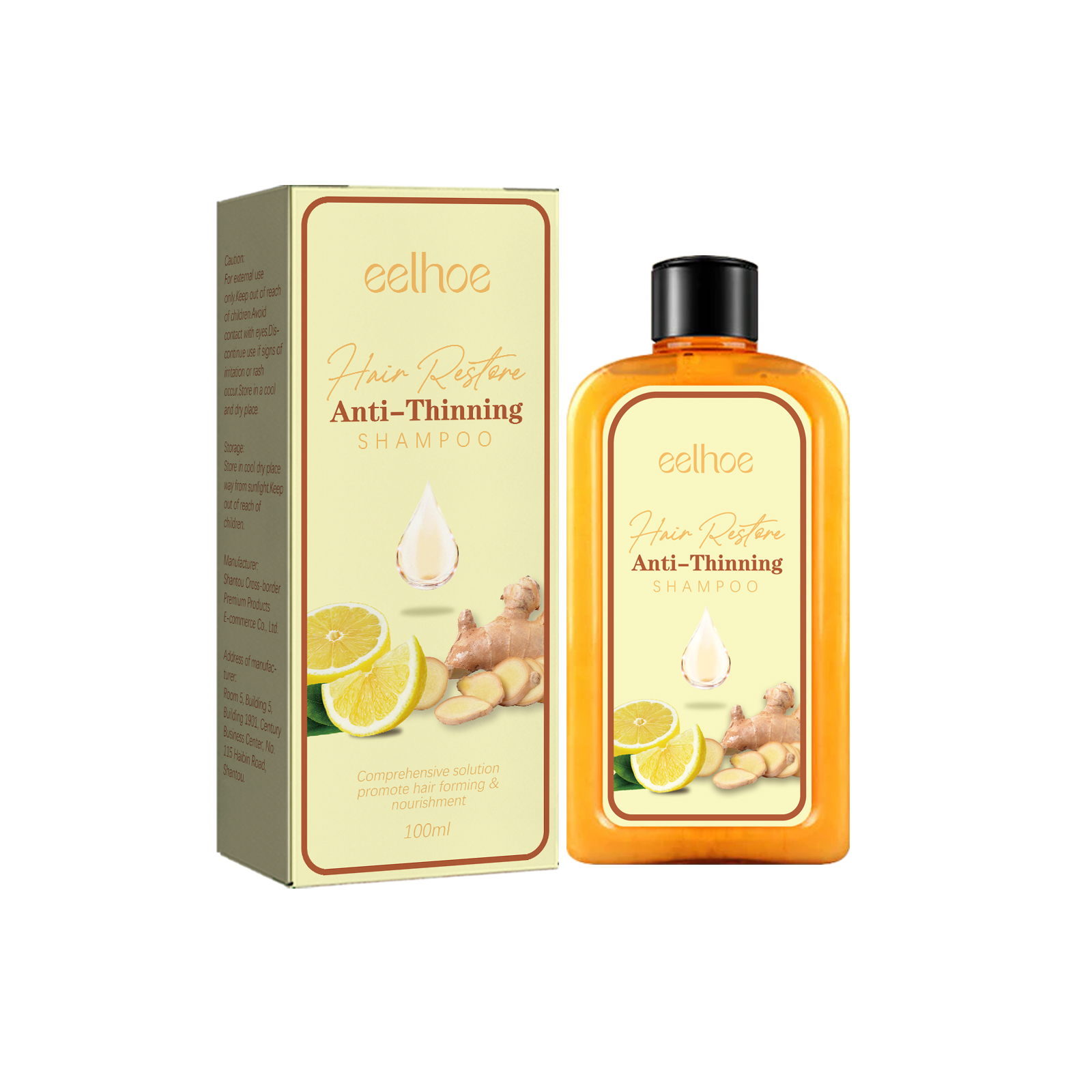 Tight Hair Shampoo, Hair Anti-Loss Hair Tight Hair Care Dry Hair And Frizz Smoothing Hair Shampoo - Image 2