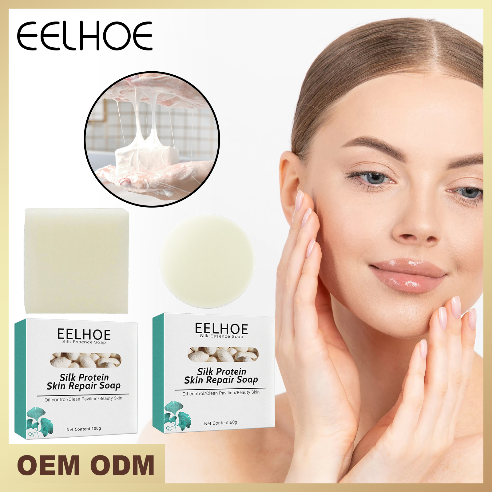 EELHOE Silk Protein Mask Soap (Round Type) Deeply Cleanses And Repairs The Skin, Moisturizes And Rejuvenates The Skin. Silk Goat Milk Cleansing Soap - Image 2